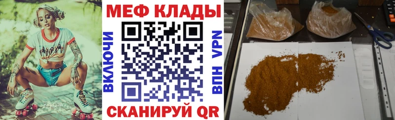 Где купить Зверево Бошки Шишки МЕФ Альфа ПВП Галлюциногенные грибы ГАШ