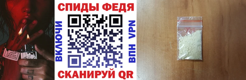 АМФЕТАМИН VHQ Зверево