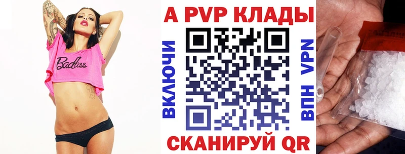 darknet какой сайт МЕГА ссылки Зверево APVP Соль