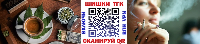 Печенье с ТГК марихуана  Зверево 