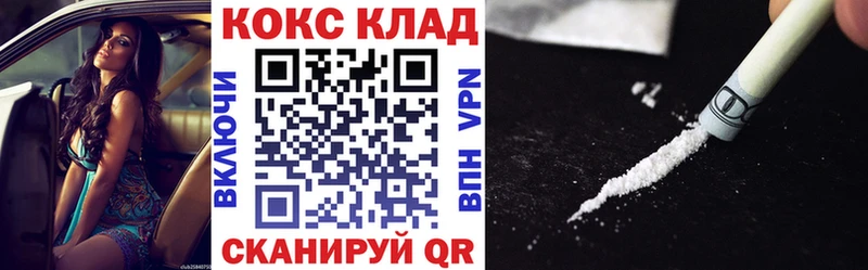 где купить наркоту  Зверево  Cocaine FishScale 