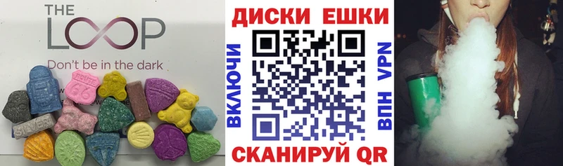 Экстази 300 mg Зверево