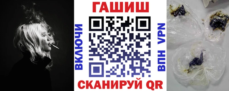 ОМГ ОМГ как войти  где найти наркотики  Зверево  ГАШ AMNESIA HAZE 