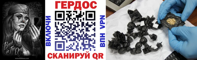 Героин Афган OMG маркетплейс Зверево маркетплейс клад как найти закладки