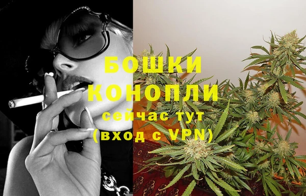 соль курить ск Заволжье