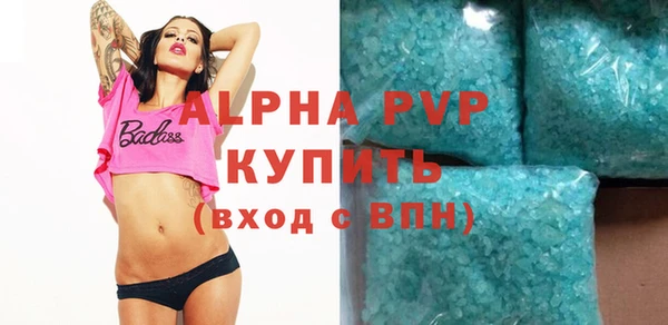 молекула духа Заводоуковск