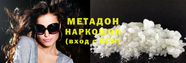 мефедрон Заволжск
