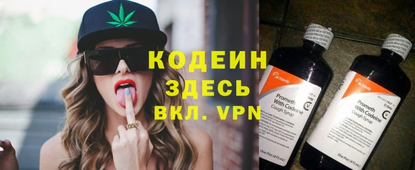 соль курить ск Заволжье