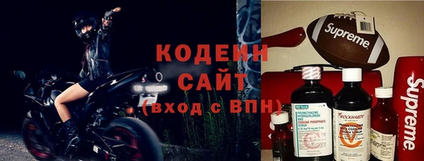 соль курить ск Заволжье
