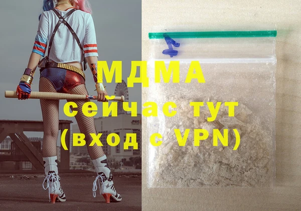 соль курить ск Заволжье
