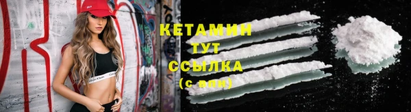 соль курить ск Заволжье