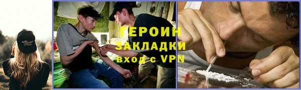 молекула духа Заводоуковск
