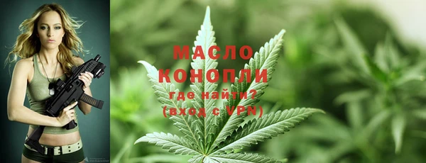 мефедрон Заволжск