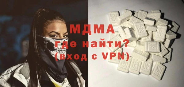 молекула духа Заводоуковск