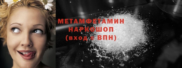 молекула духа Заводоуковск