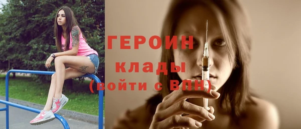 молекула духа Заводоуковск