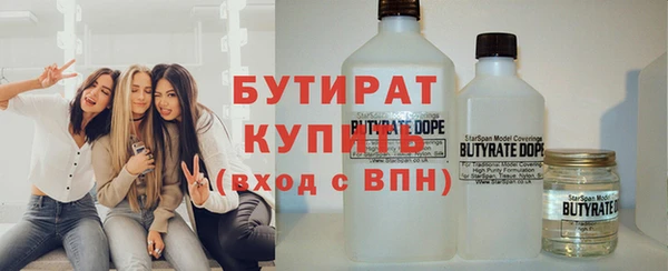 соль курить ск Заволжье