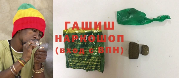 соль курить ск Заволжье
