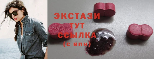 мефедрон Заволжск