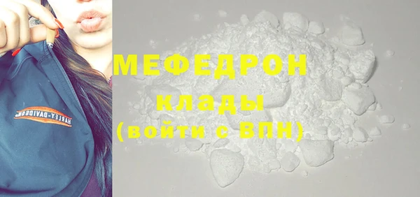 молекула духа Заводоуковск