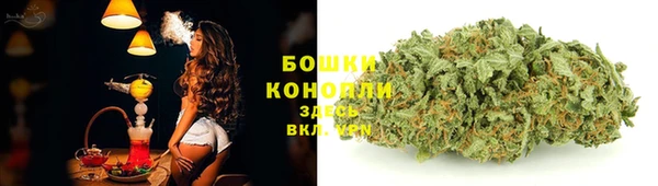 мефедрон Заволжск