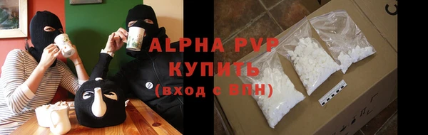 соль курить ск Заволжье