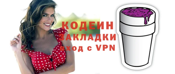 бутик Мегион