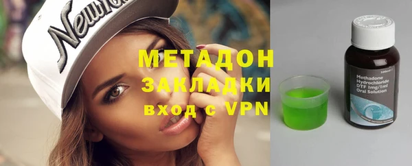 соль курить ск Заволжье