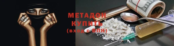 соль курить ск Заволжье