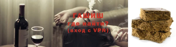 соль курить ск Заволжье