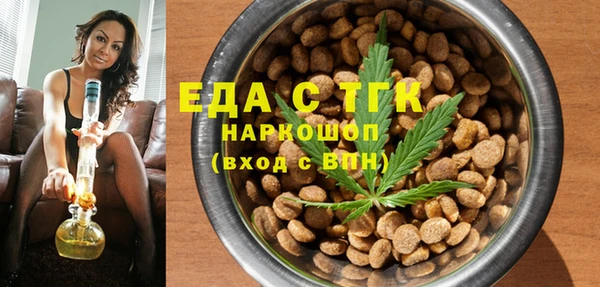 соль курить ск Заволжье