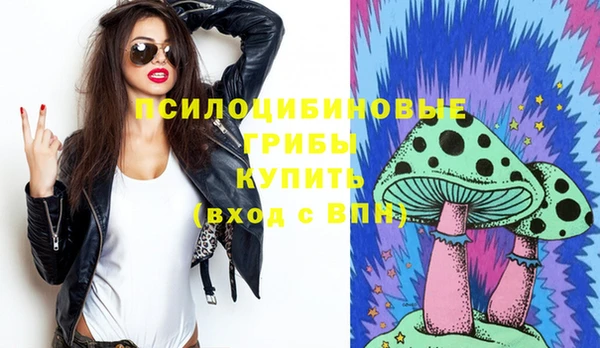 мефедрон Заволжск