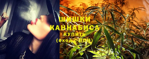 мефедрон Заволжск
