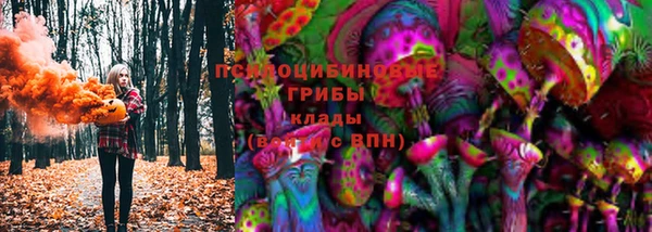 мефедрон Заволжск