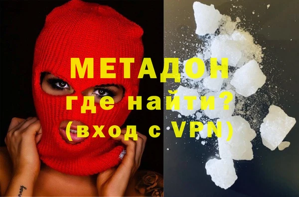 мефедрон Заволжск