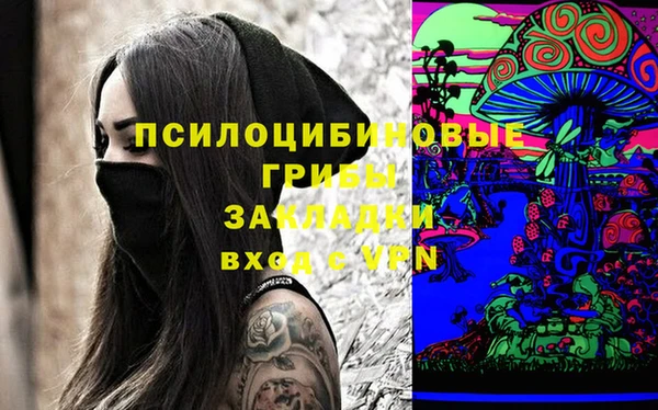 мефедрон Заволжск