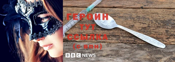 соль курить ск Заволжье