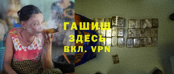 молекула духа Заводоуковск