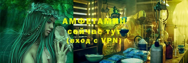 соль курить ск Заволжье