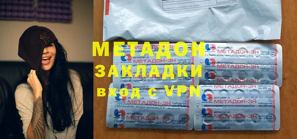 молекула духа Заводоуковск
