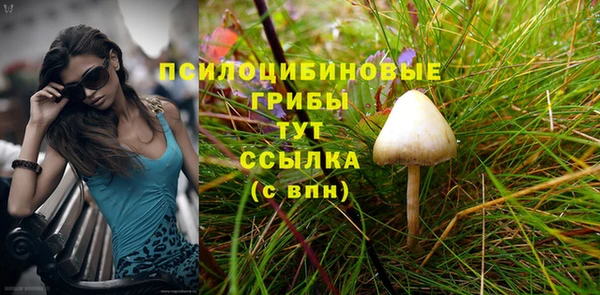 мефедрон Заволжск