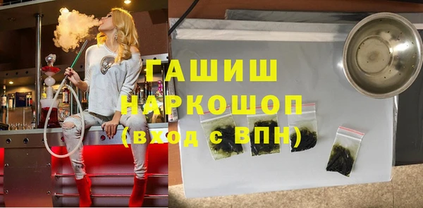 мефедрон Заволжск