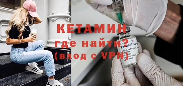 мефедрон Заволжск