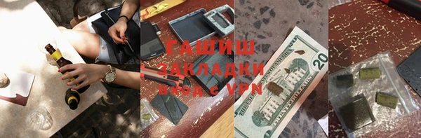 мефедрон Заволжск