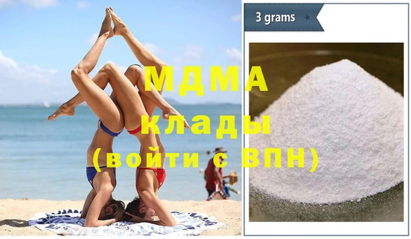 соль курить ск Заволжье
