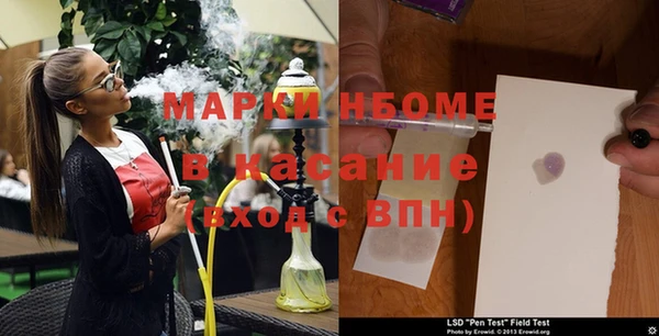 молекула духа Заводоуковск