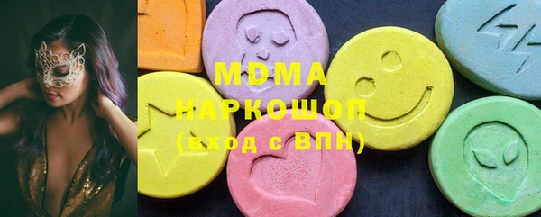 мефедрон Заволжск