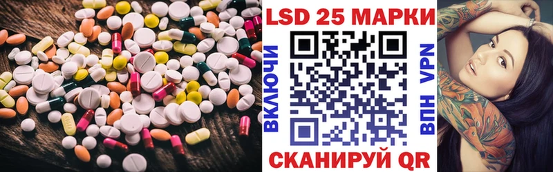 hydra зеркало  Зверево  LSD-25 экстази кислота 