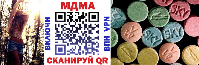 OMG tor  Зверево  MDMA crystal 
