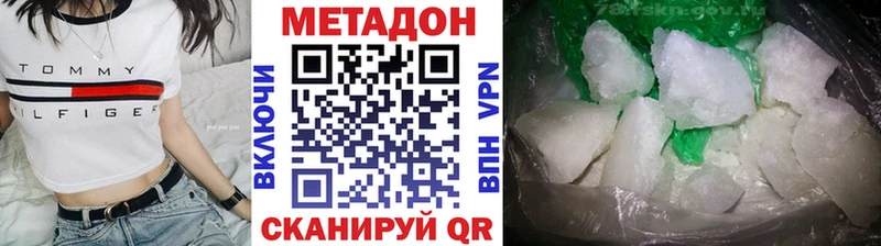 магазин  наркотиков  Зверево  МЕТАДОН VHQ 